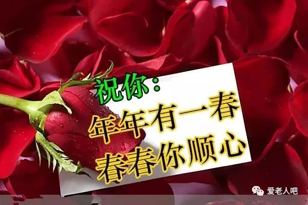 早上好,一曲《好运连连》好听醉了,送给大家!祝你好运