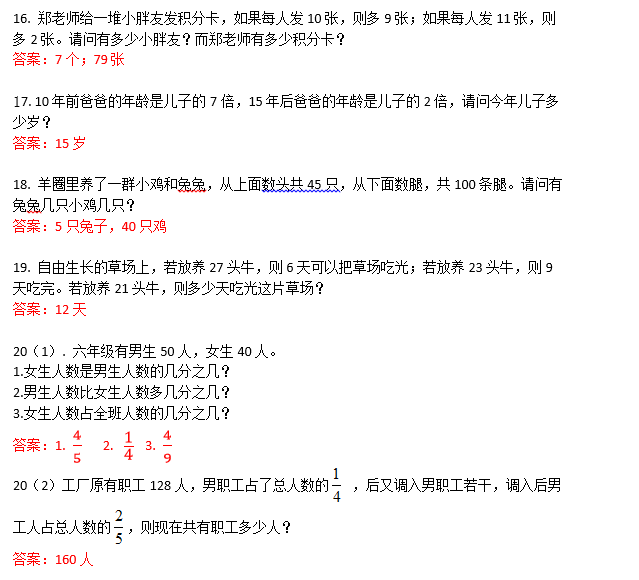 经济总量的英文缩写_我爱你英文缩写图片(3)