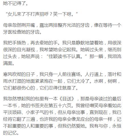 放弃治疗简谱_放弃治疗图片(3)