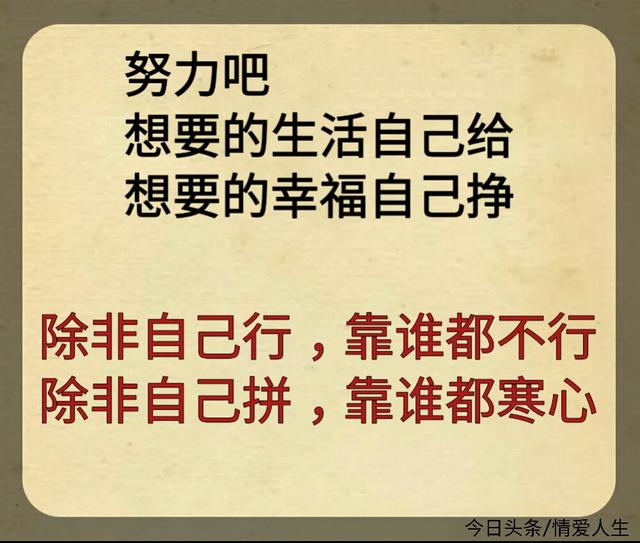 幸福,要靠自己争取! 返回搜             责任编辑