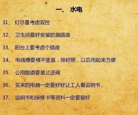 小木匠与油漆工简谱_小小木匠 儿童歌(2)