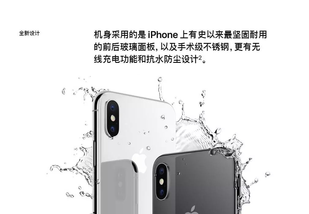 到底是防水还是抗水全国的iphone都懵逼了