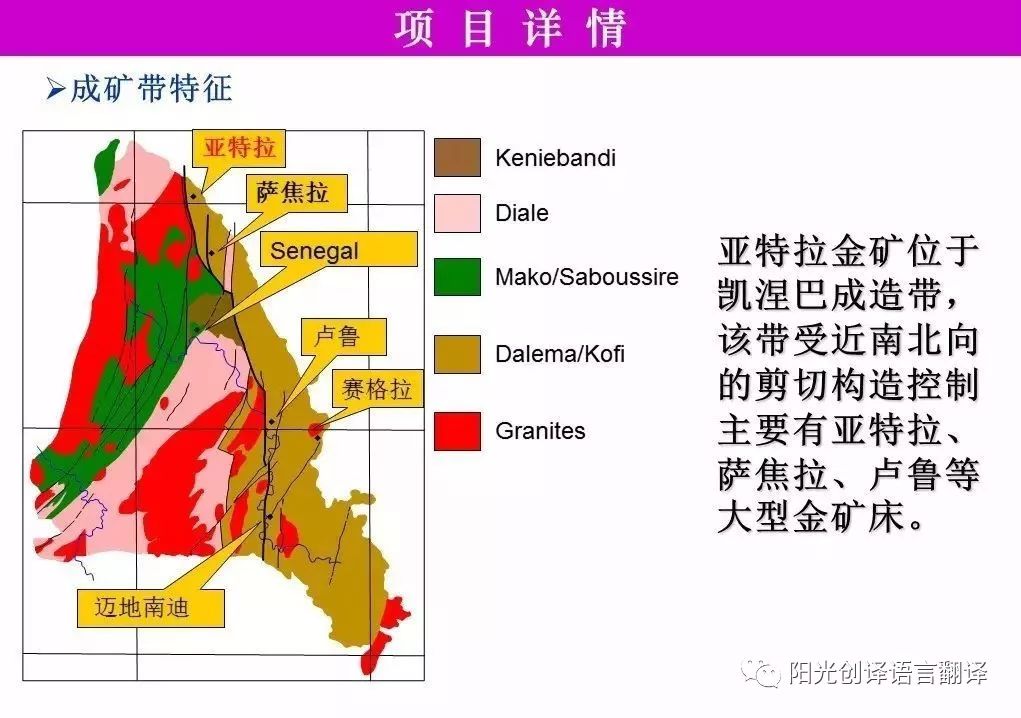 专家称:遇到了30年来最具投资价值的金矿之一非洲马里