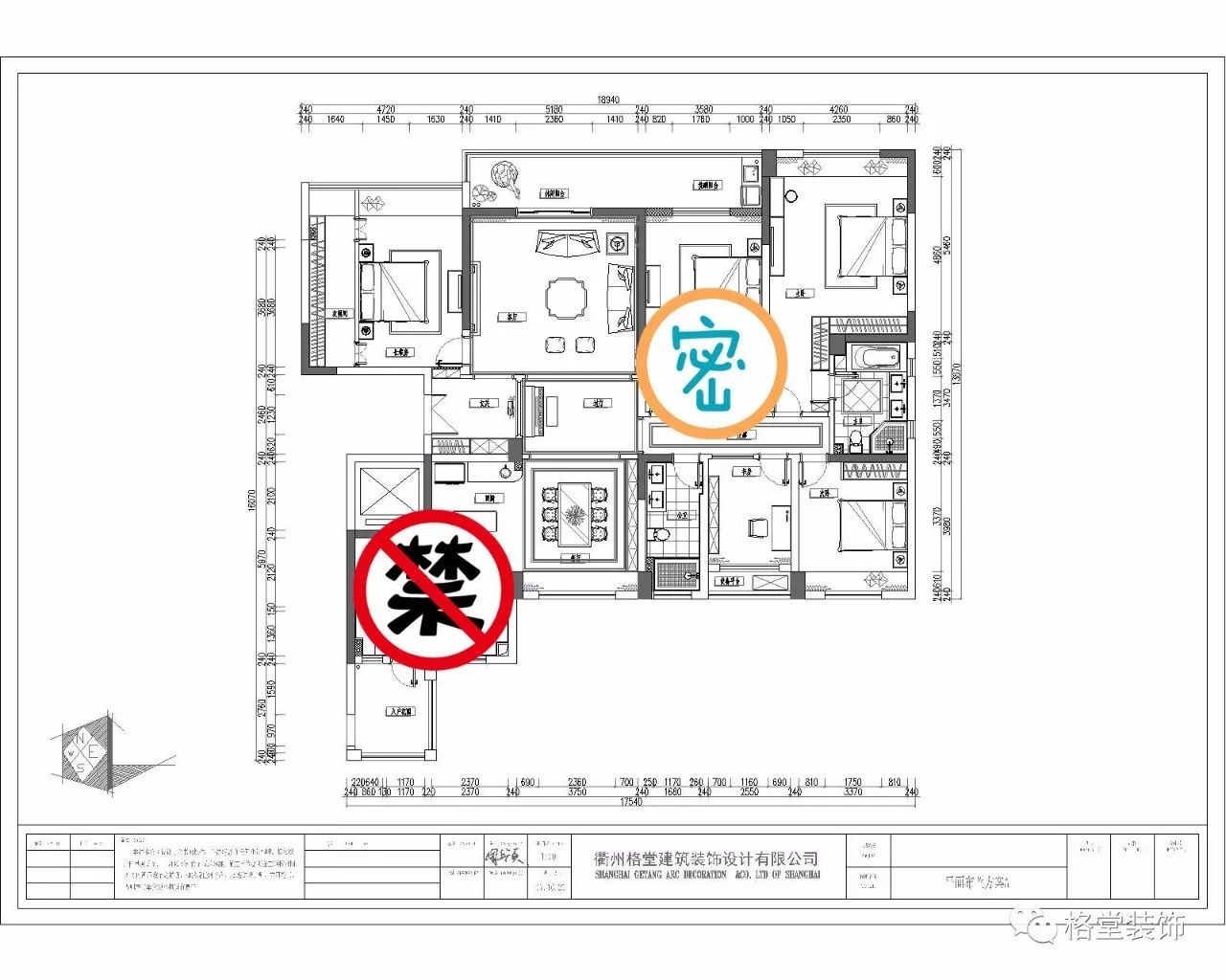 谁是【碧桂园 翡翠湾】户型设计大师?说出你对新家的梦想