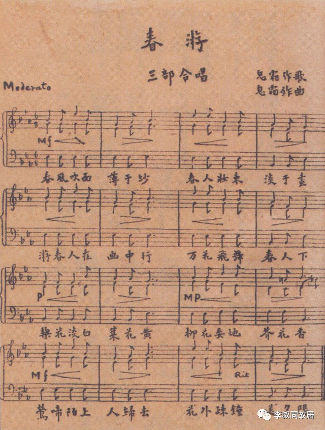 歌曲春游太湖曲谱_春游简笔画(5)