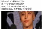 shinee主唱金钟铉因抑郁自杀他用27年的短暂人生给我们上了一课