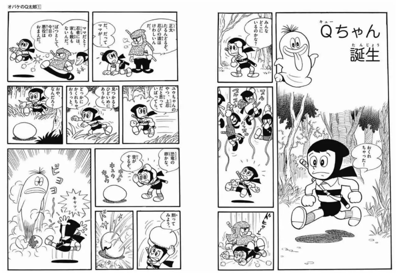 上初中时,正好遇上手冢治虫的《新宝岛》发表,这部漫画在日本动漫史上