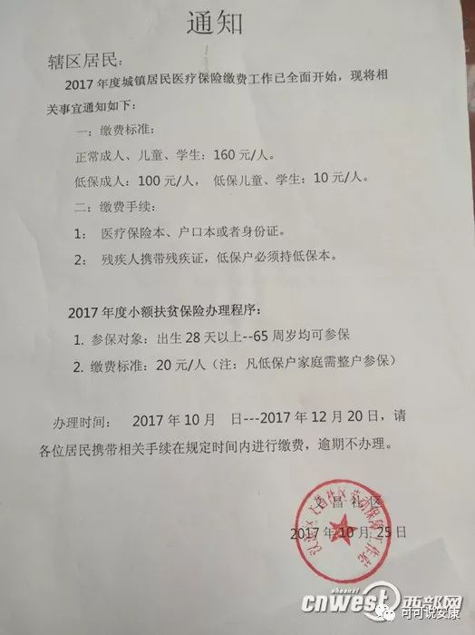 安康市区人口_安康10个区县最新人口排名:汉滨区89万最多,镇坪县5万最少