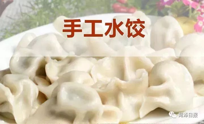 猜对有奖,一顿不够两顿.这家手工水饺厂要