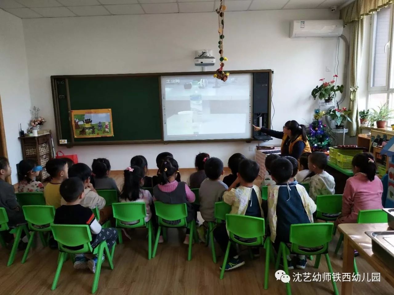 地震来了我不怕—沈艺幼师铁西幼儿园防震安全演练活动