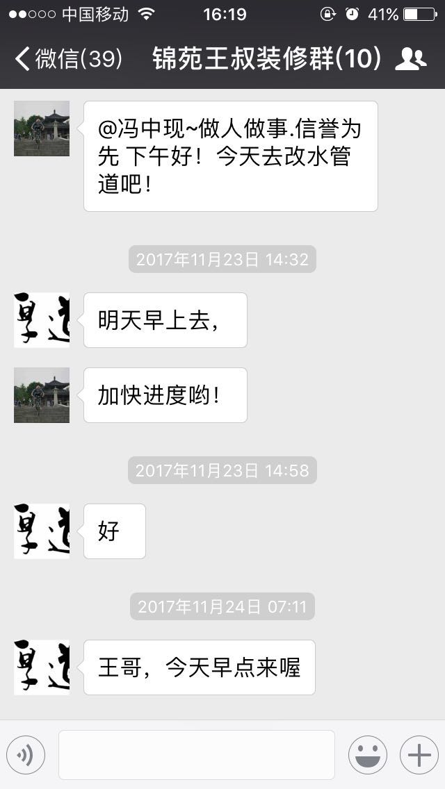 成都天然气一户多人口_成都地铁(2)