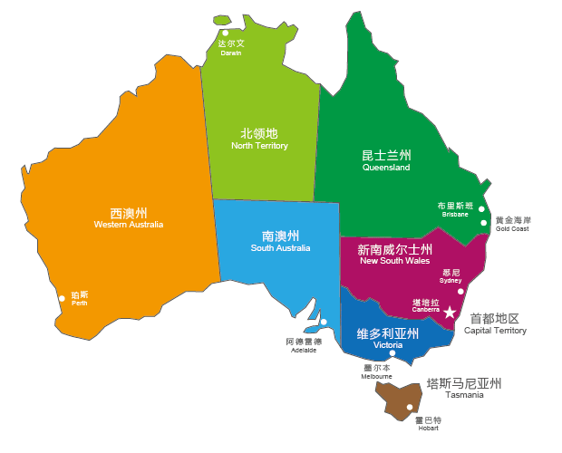 澳大利亚有三个时区  1,东部标准时间(est)区,包括新南威尔士省[悉尼]