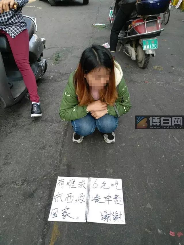 玉林某街,一位靓女在乞讨,这是为何?