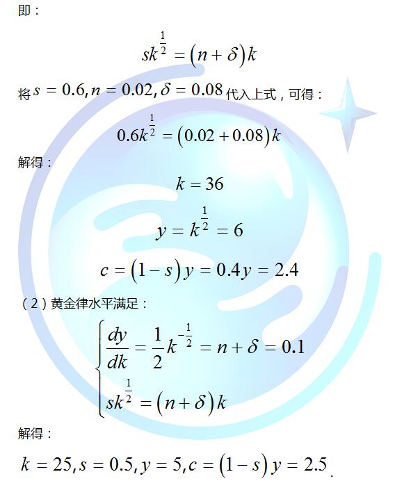 经济学总量的概念及其他关系_经济学供求关系图