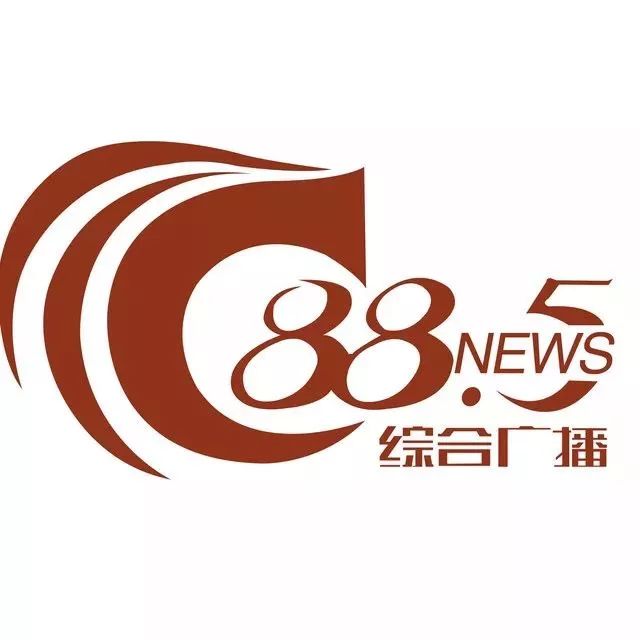 4,攀枝花广播电视台综合广播fm 88.