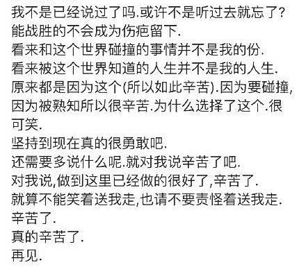 易烊千玺发烧39度强忍拍戏 王源压力大睡不着觉 王俊凯疲惫飞行 少年们都太累了