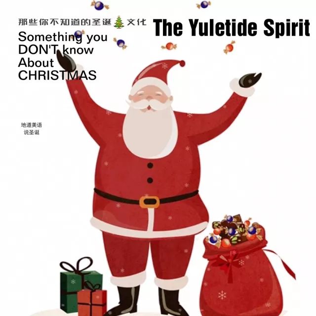 12.20 『最简美式口语031』The Yuletide Spirit 那些你不知道的圣诞文化