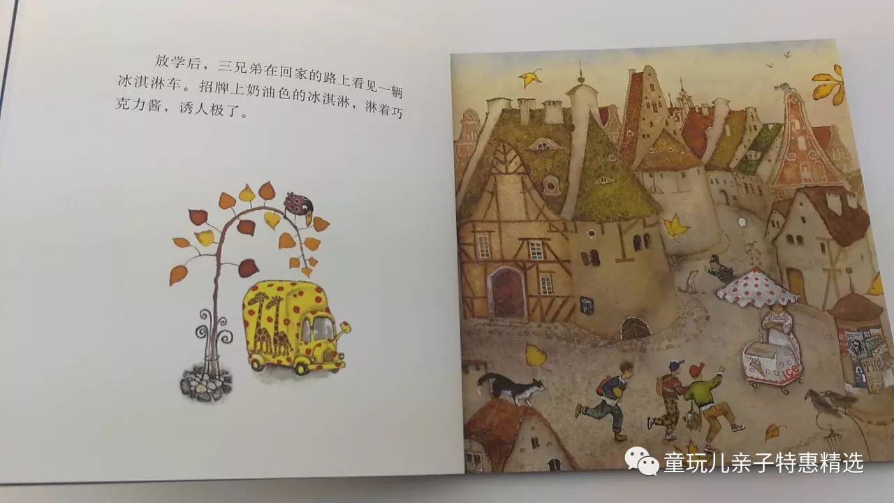 慢条什么成语_成语故事图片(3)