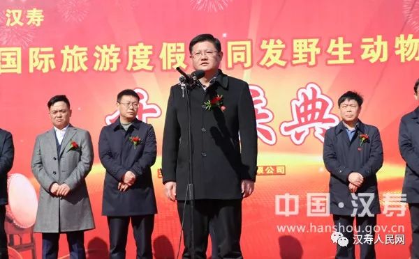 湖南同发集团董事长李世红,县委书记杨昶,县委副书记,县长车世忠,县