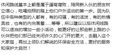 美食之路 | 絕美冰瀑搭配山野火鍋，奏響冬日冰與火的樂章 娛樂 第17張