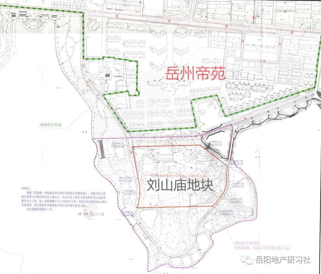 明天,岳阳南湖刘山庙地块,桃树山地块开始挂牌!