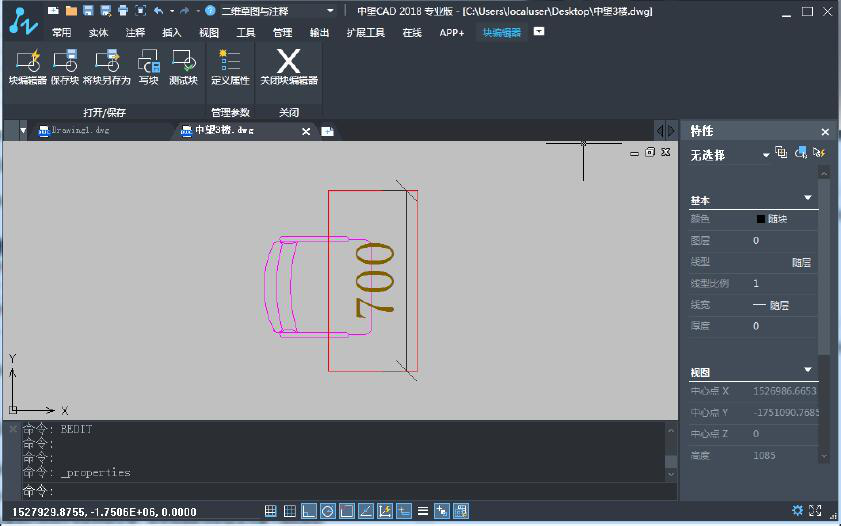 中望cad2018:新增系列实用功能提高绘图设计效率