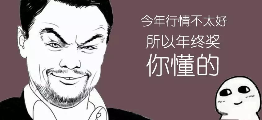 佛系设计师与老板