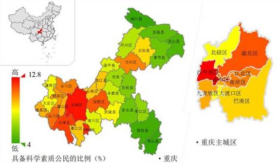 重庆市区县人口排名_重庆市各区县人口排行榜(3)