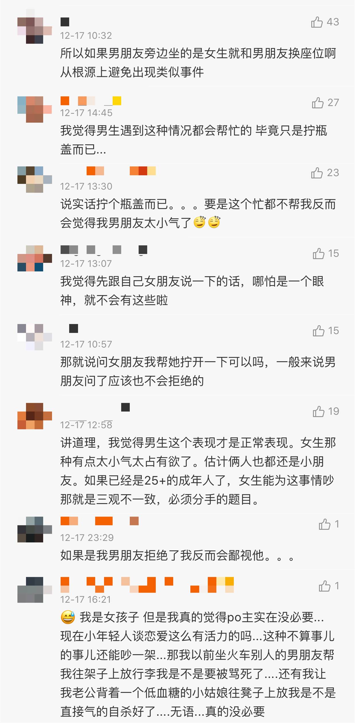 张家港新一轮送命题!男友要不要帮陌生女生拧瓶盖?