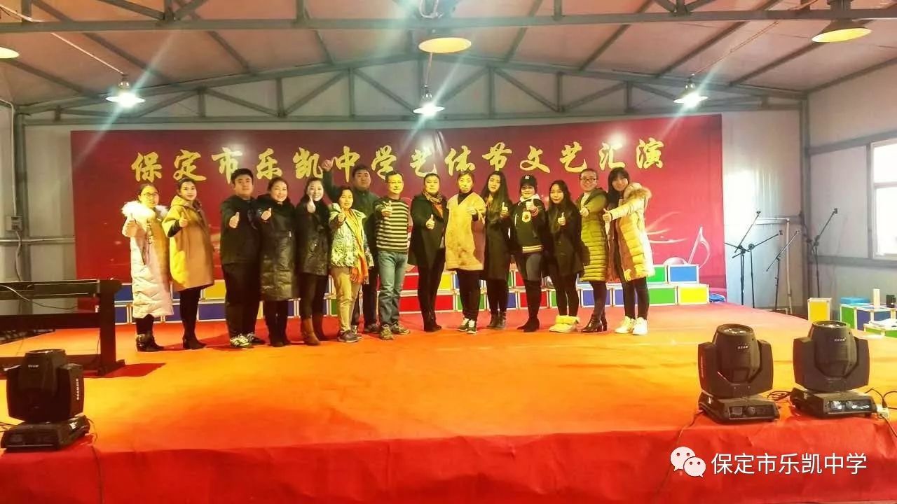 跃动青春之舞2017年乐凯中学艺体节跳绳比赛回顾暨文艺汇演花絮