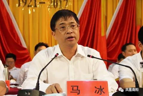 刚刚,任命马冰为南阳市人民政府副市长