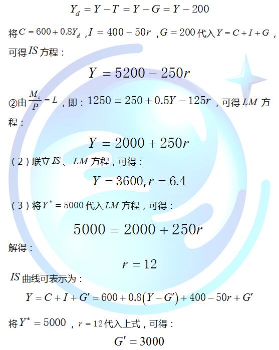 经济学总量的概念及其他关系_经济学供求关系图(2)