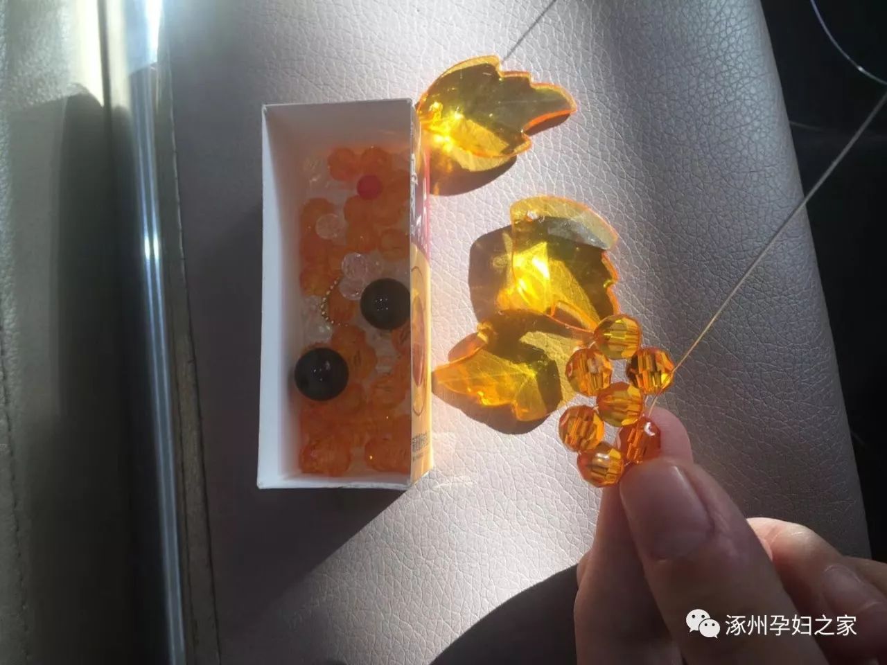 今天,带领孕妈们一起制作串珠小金鱼