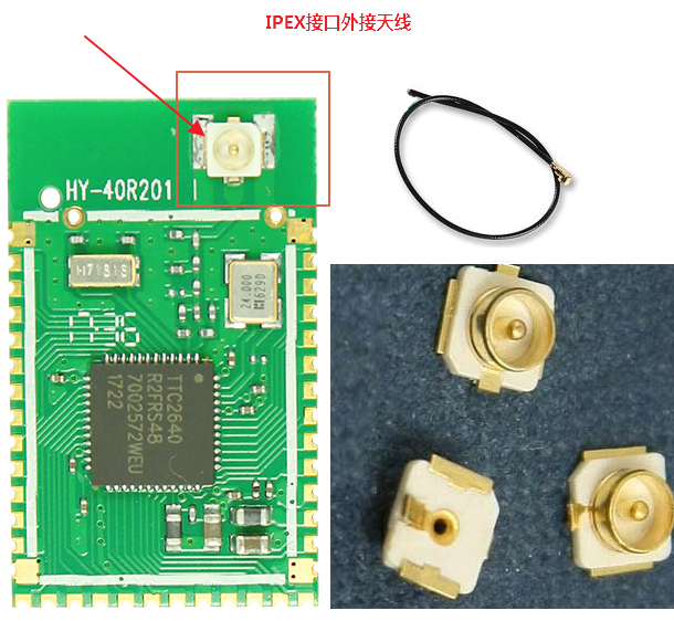 解答蓝牙模块天线的作用,介绍基于ipex接口外接天线和pcb板载天线的