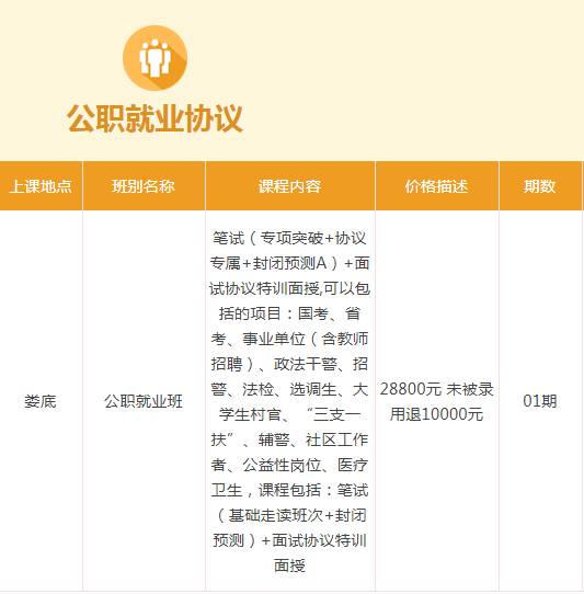 湖南招聘信息_湖南事业单位招聘考试网 2019湖南事业编人才网 湖南中公事业单位