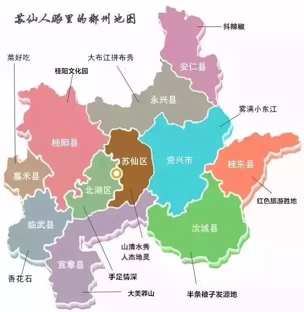 资兴市人口_资兴市立中学