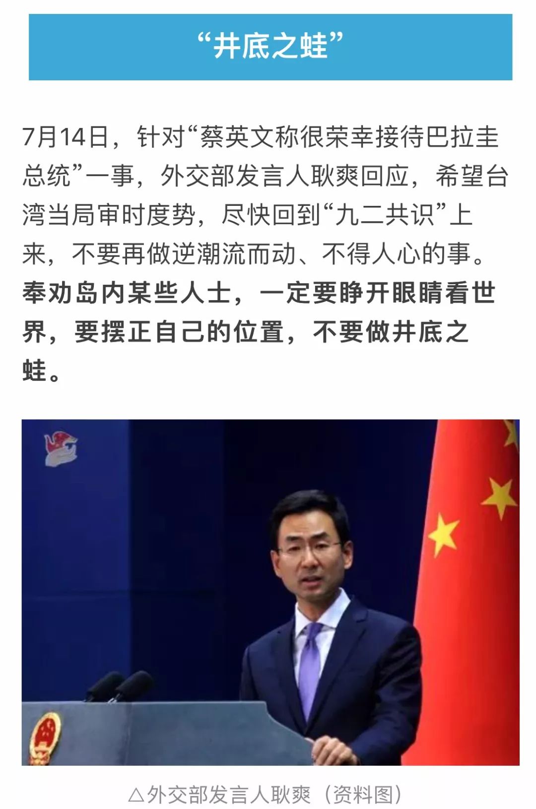 什么什么气清的成语_成语故事图片(2)