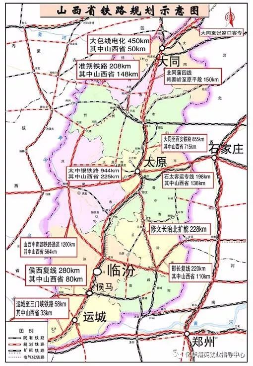 培训1个月!直接进高铁,年满17---25岁文水娃就业机遇来了