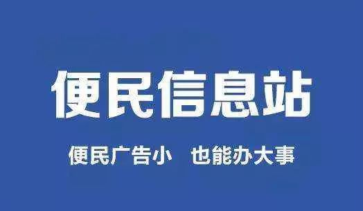 张浦招聘_张浦1.2招聘 转让 出租 卖房 求职信息