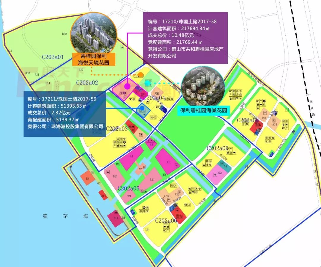 总价12.8亿元 碧桂园,珠海港竞得平沙2宗宅地