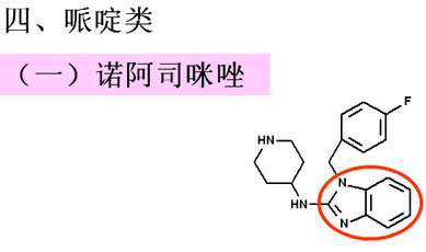 结构是赛庚啶以噻酚替代苯,乙撑基上引入酮基,有酮类化合物的鉴别反应