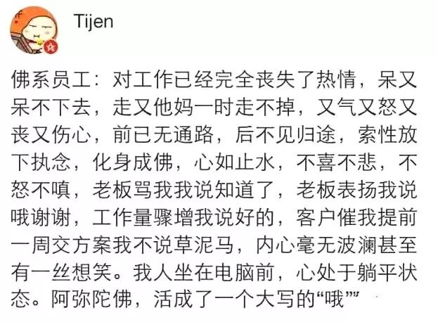 什么生佛成语_成语故事图片(2)