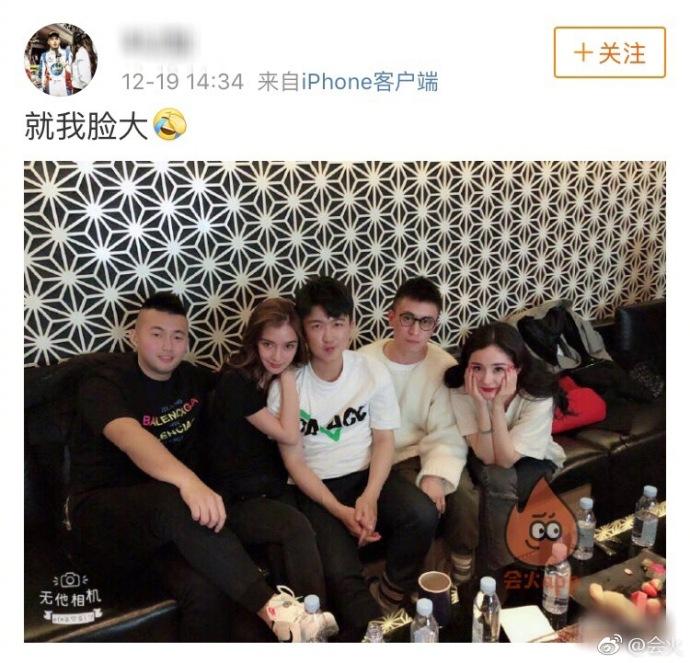 今天中午有网友在微博晒出了自己和angelababy,杨幂,张大大,秦奋等人