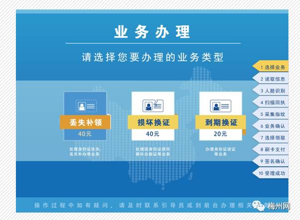 丰顺县有多少人口_2016中国 丰顺 喜德盛杯 国际自行车邀请赛山地赛