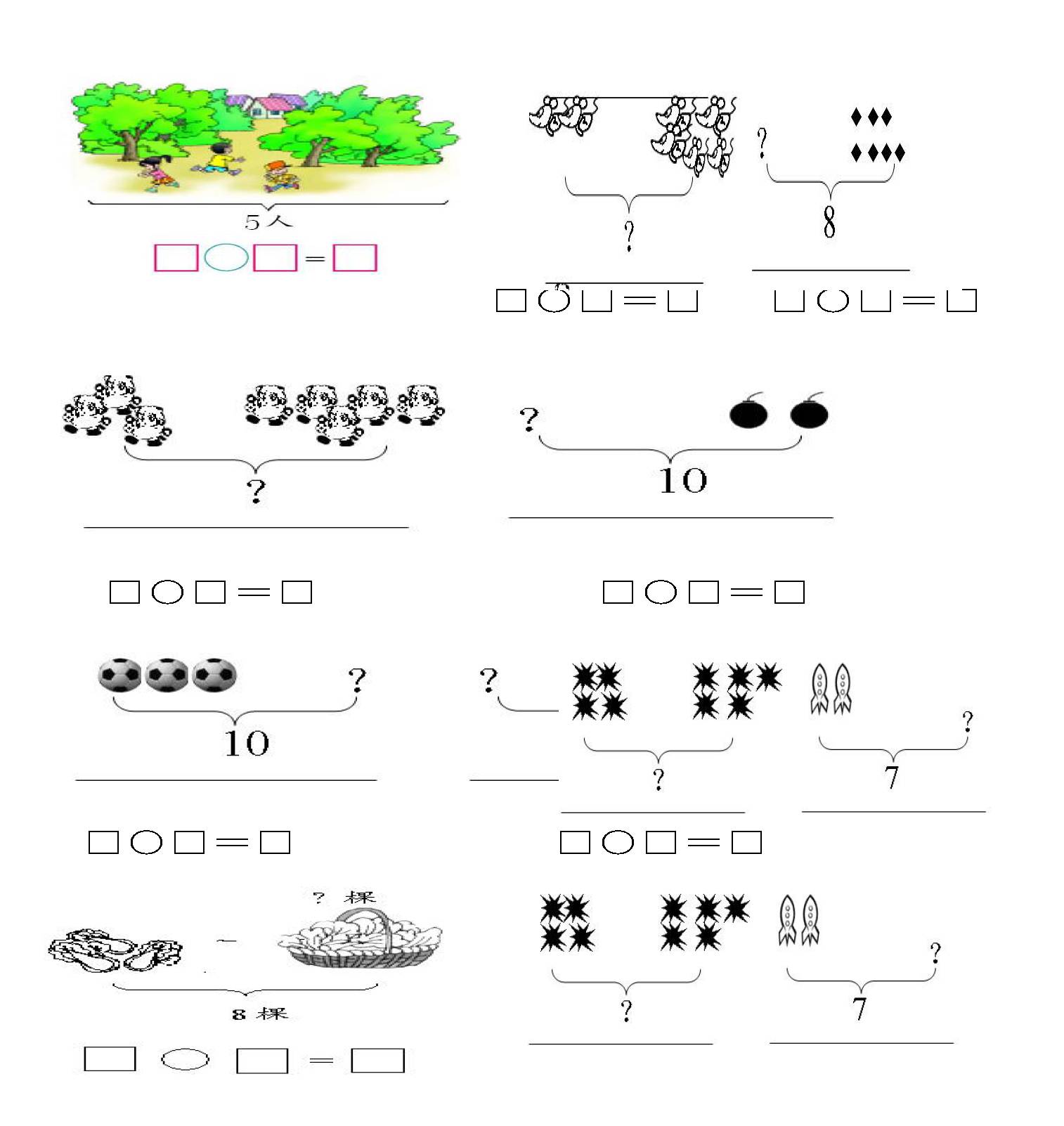 木制十档多功能算术计算架儿童智力开发数学运算算盘早教益智玩具-阿里巴巴