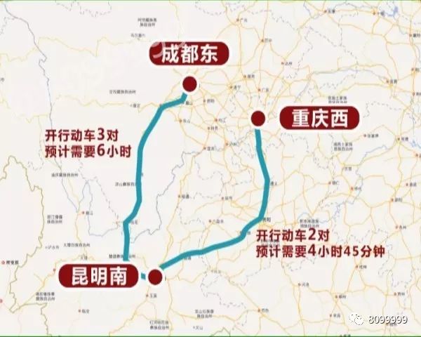 渝贵铁路明年初开通 成都,重庆至昆明开动车图片