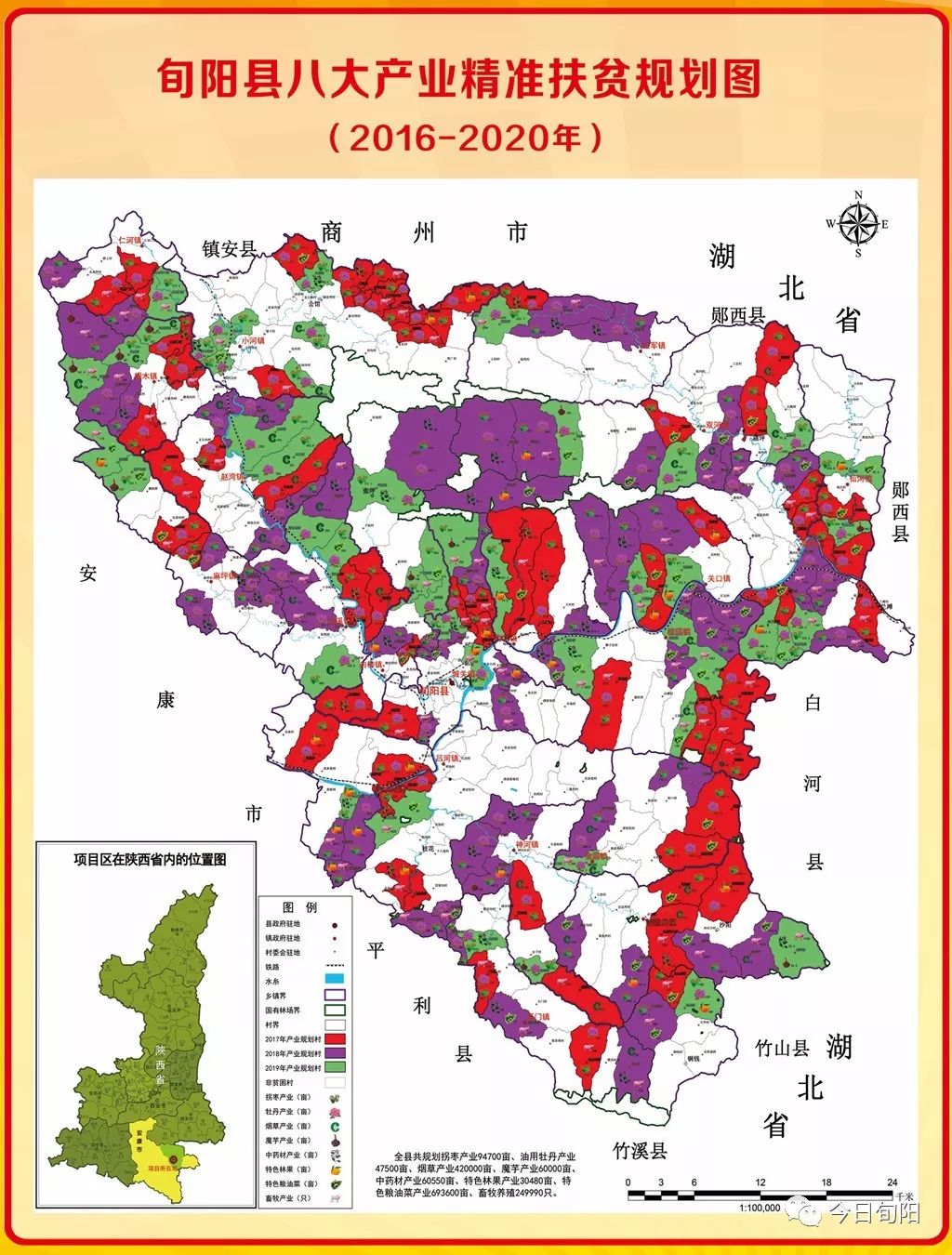 旬阳人口_安康旬阳建高新区 西安北京人笑了 饿贼青山绿水