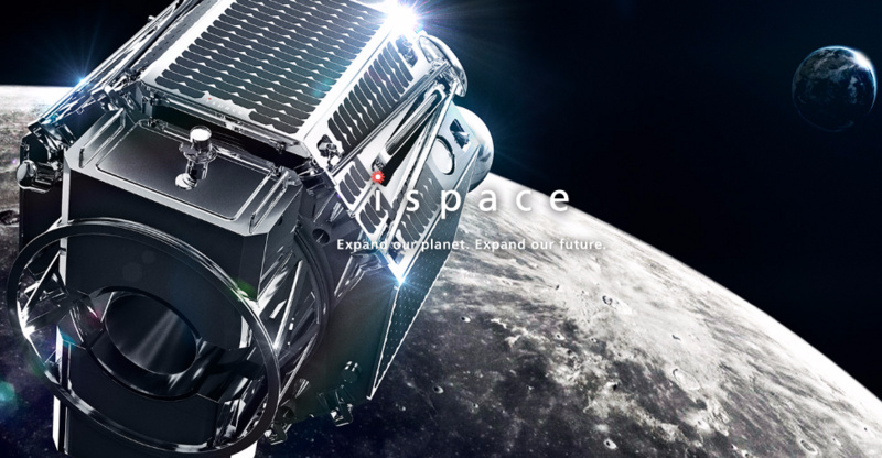日本创业公司想要在月球上插广告牌，是要给嫦娥看吗？