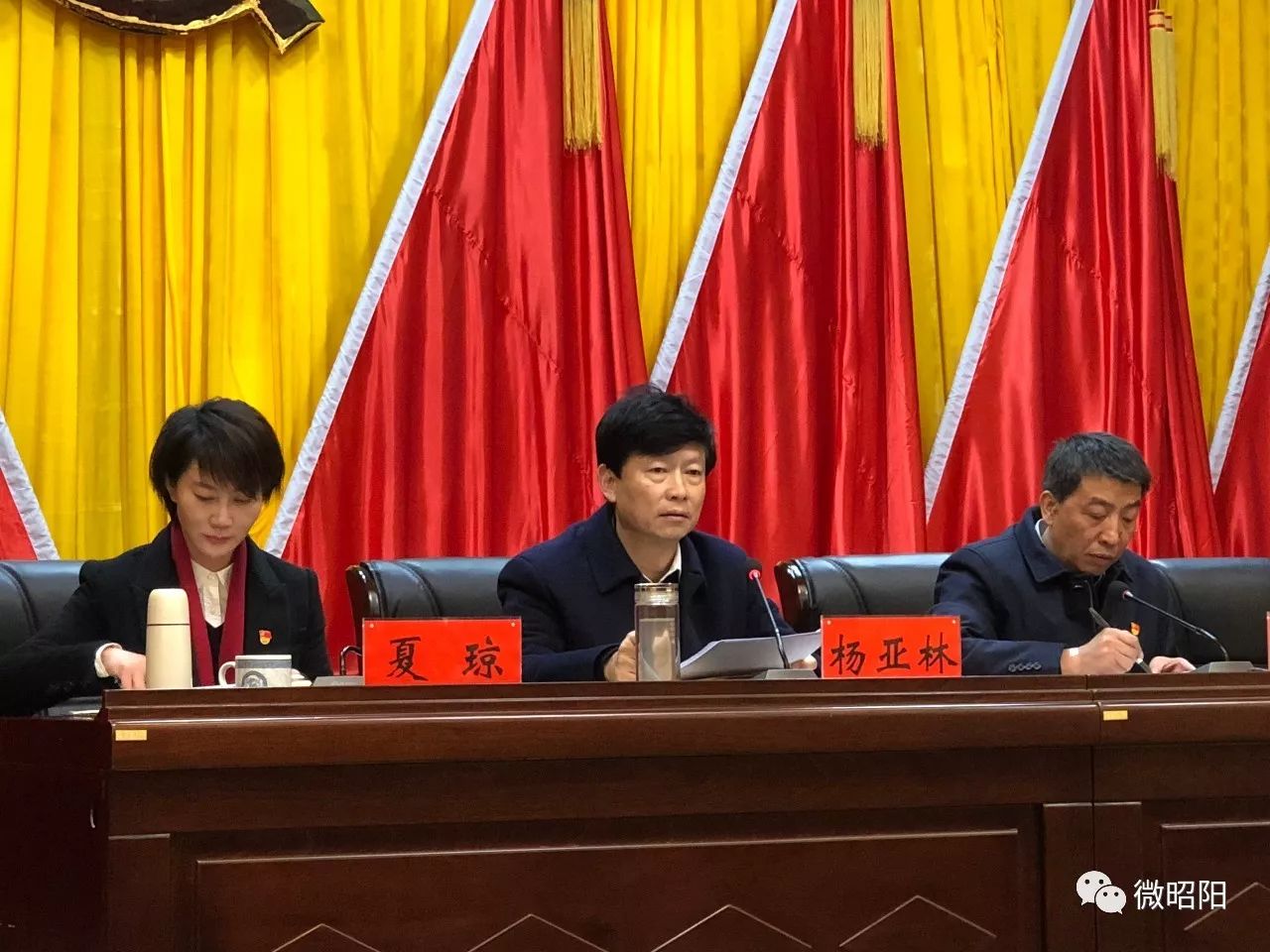 杨亚林:以党风廉政建设和反腐败斗争新成效推动昭阳经济社会跨越发展