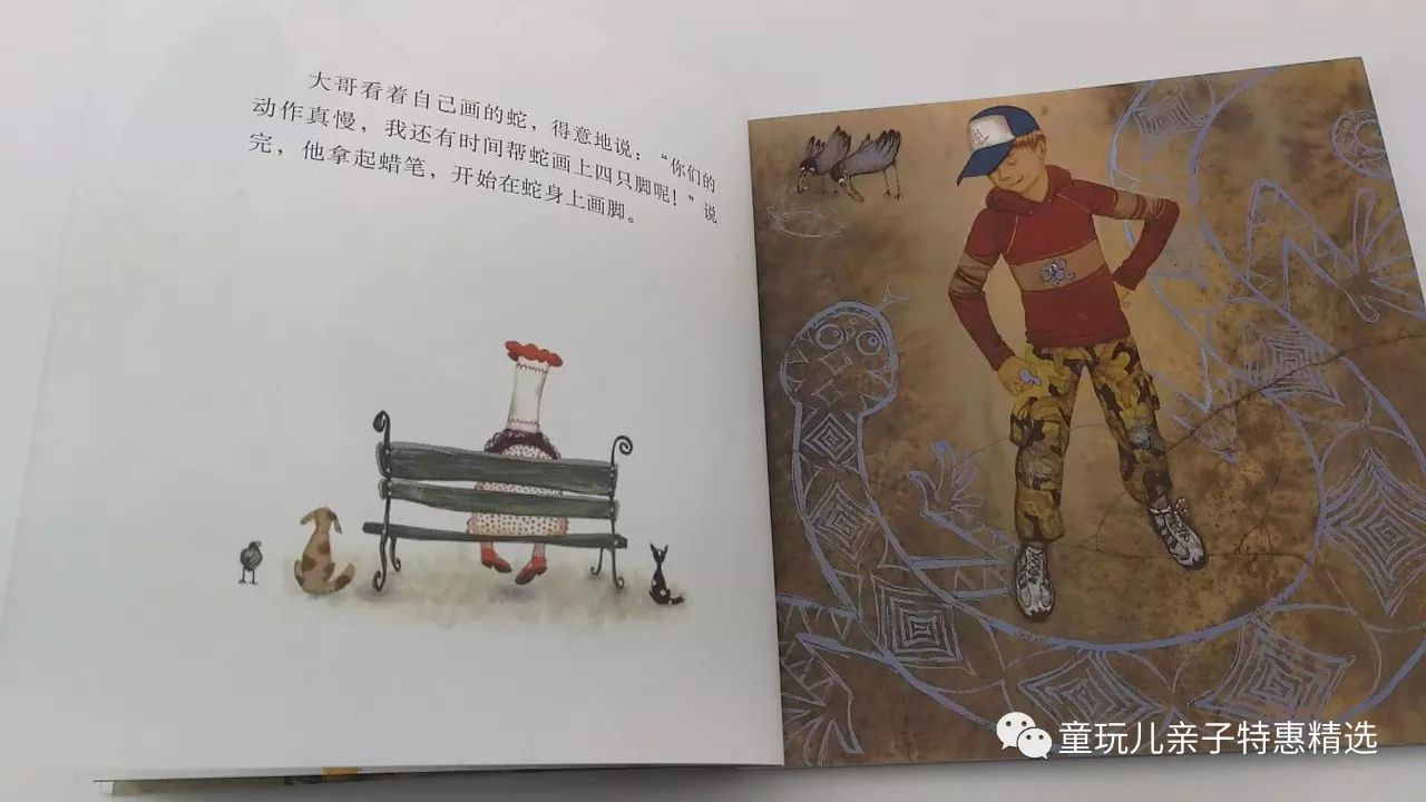 弟什么才成语_成语故事图片(3)